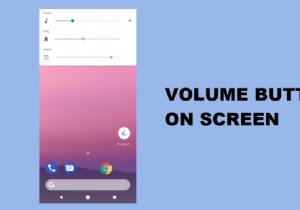Android の画面に音量ボタンを表示する方法