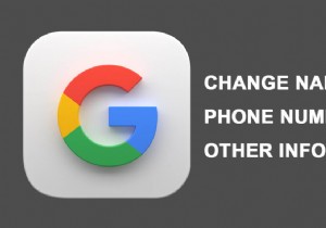 Google アカウントの名前、電話番号、その他の情報を変更する
