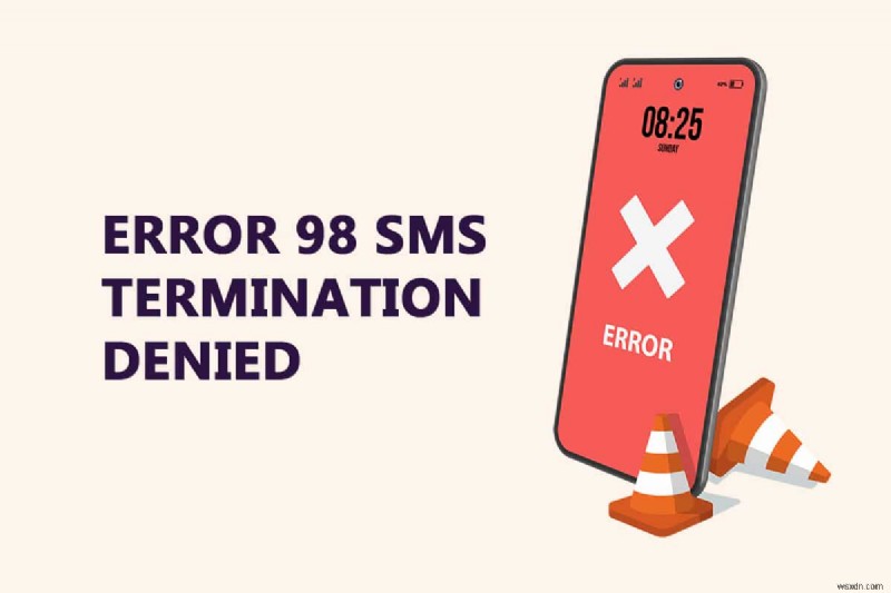エラー98 SMSの終了が拒否されたのを修正 