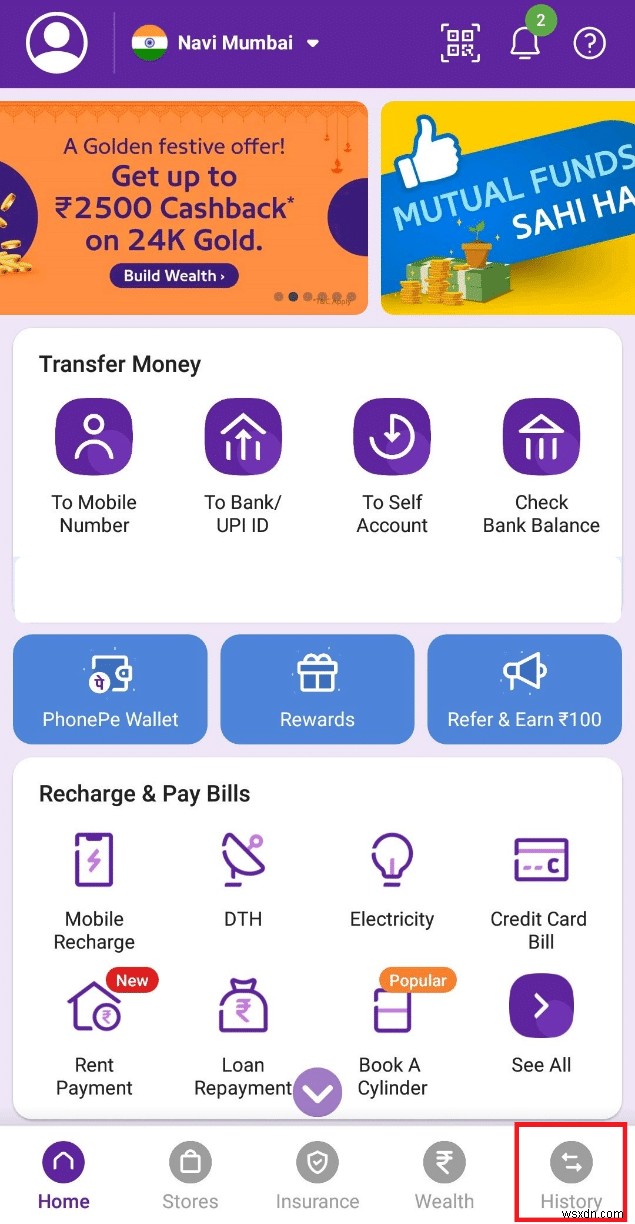 PhonePe トランザクション履歴を削除する方法