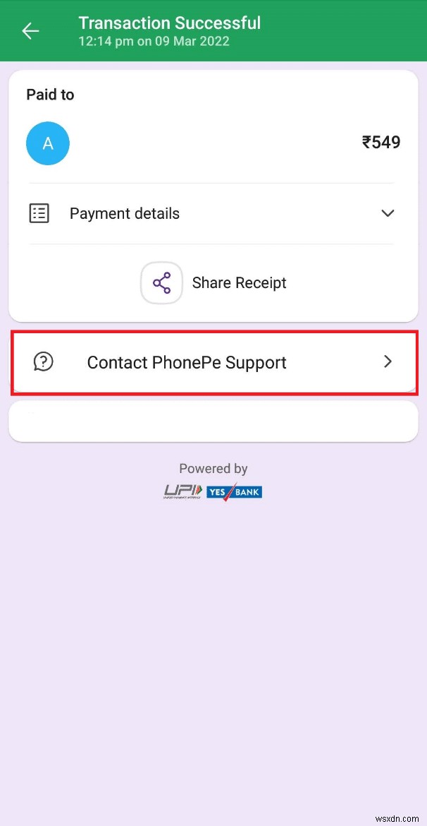 PhonePe トランザクション履歴を削除する方法