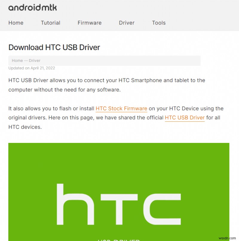 HTC S-OFFとは？ 