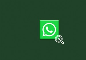 AndroidでWhatsAppの「最終アクセス」が表示されない問題を解決する14の方法