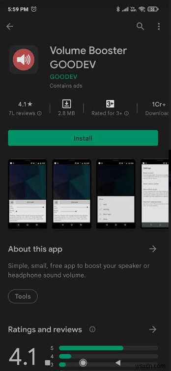 Android 向けの 13 のベスト ボリューム ブースター アプリ