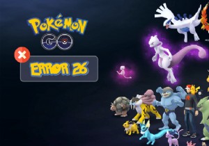 【Android】ポケモンGO エラー26の原因と直し方を徹底解説