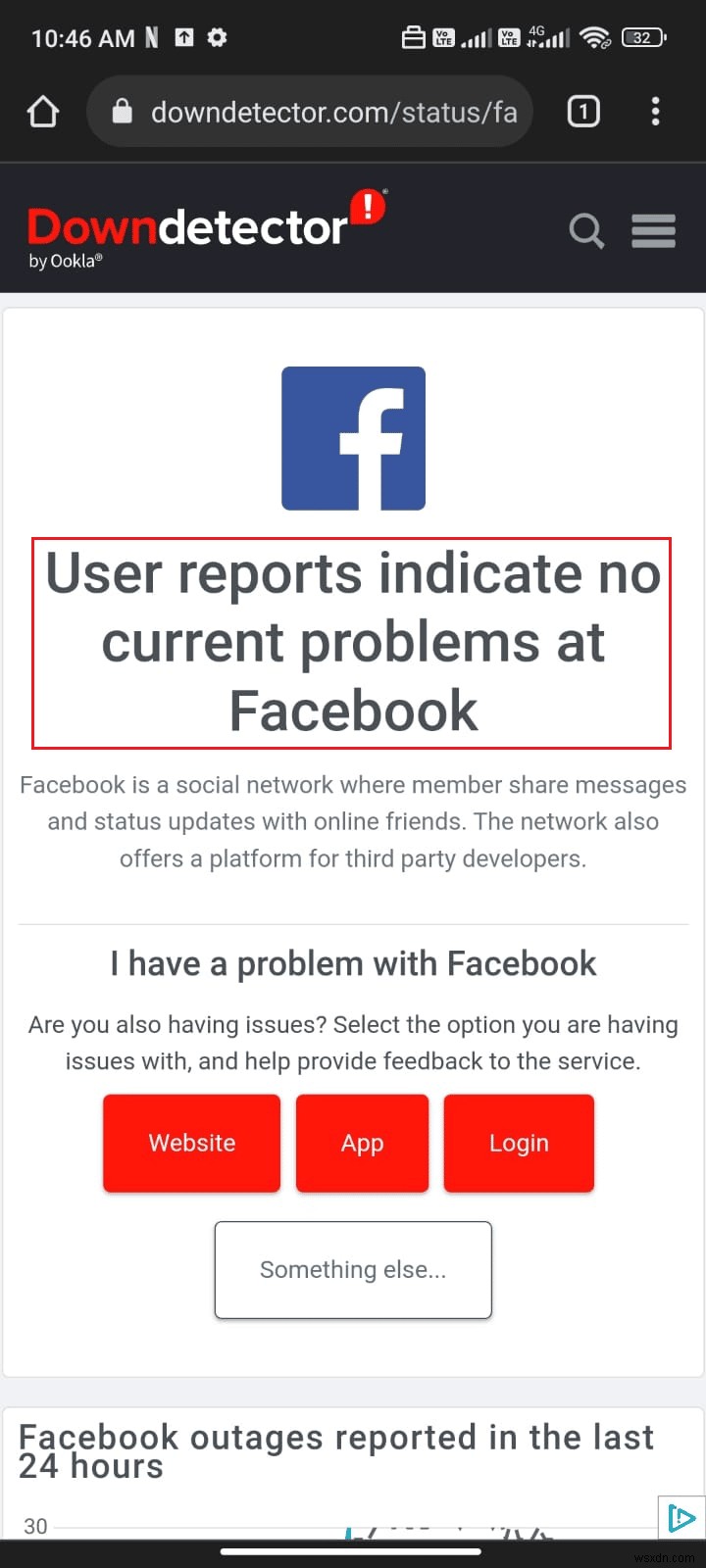 Android で Facebook がクラッシュし続ける問題を修正