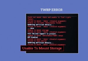 AndroidでストレージTWRPをマウントできない問題を修正 