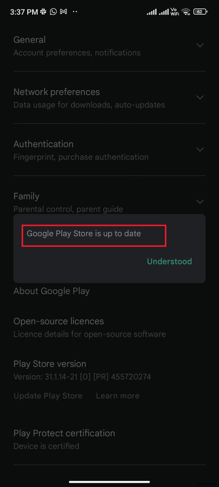 AndroidでGoogle Playエラーコード495を修正 