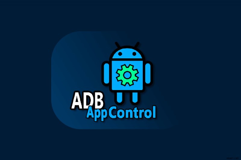 ADB アンインストール アプリの使用方法