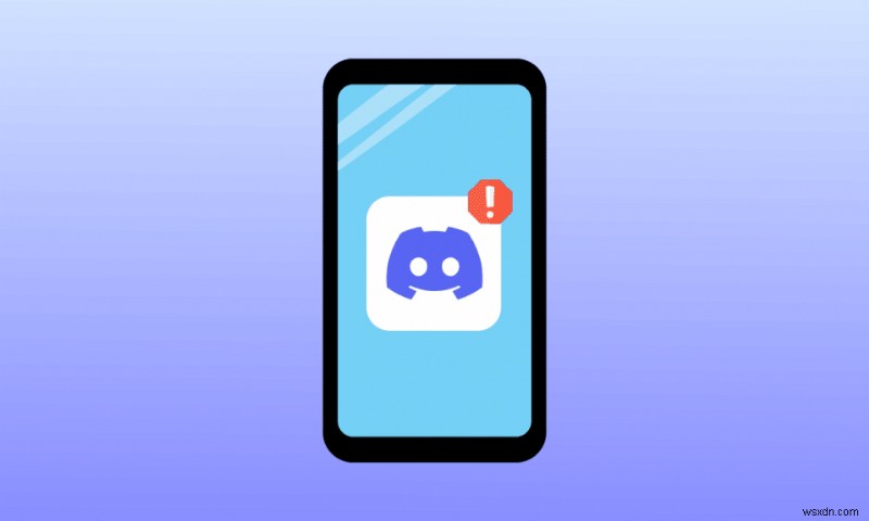 Android で Discord の不明なネットワーク エラーを修正する