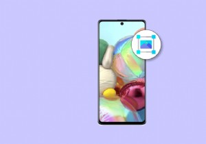 Samsung A51 で電源ボタンなしでスクリーンショットを撮る方法