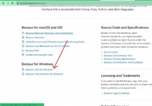 Windows 10のBonjourとは?仕組み・インストール・アンインストール方法を徹底解説