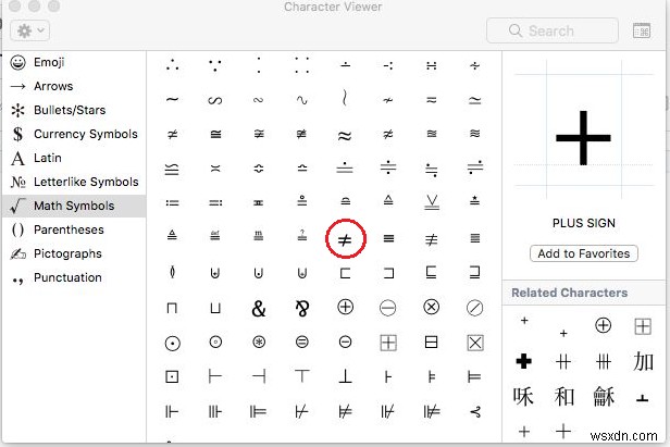 等しくない記号 – 等しくない記号を入力する方法 