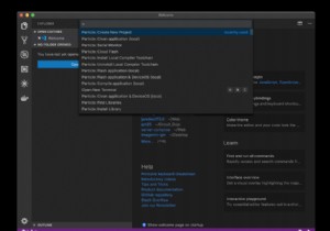 Particles の強力な Bluetooth API の使用方法 
