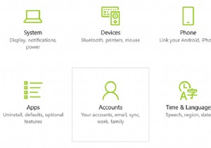 Windows 10 でサインイン オプションを追加、変更、削除、または設定する方法