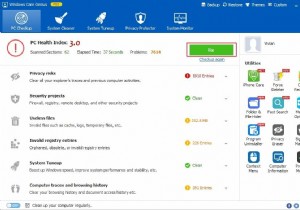 最高のパフォーマンスを得るために Windows 10 をヘルス チェックする方法