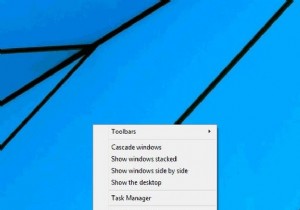 Windows 10 をスタート メニューではなくスタート画面で起動する方法