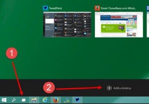 Windows 10 で仮想デスクトップを追加する方法