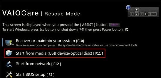 UEFI ベースの Sony コンピュータで Windows 10/8.1/8 の失われたパスワードをリセットする方法