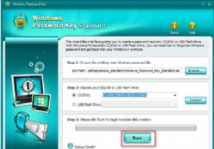 【解決済み】Windows 10でパスワードを削除してもログイン画面が表示される問題の対処法