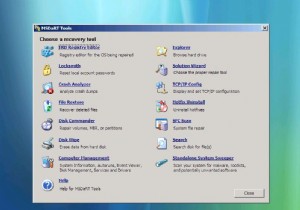 Windows 7/Vista対応ERD Commanderとは?よくある3つの質問と活用ガイド
