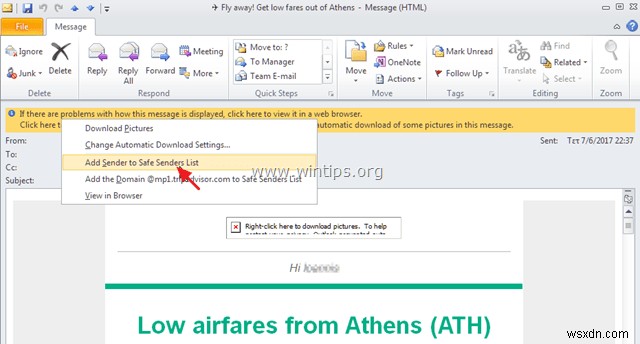Outlook の電子メール メッセージで画像のダウンロードを有効にする方法。