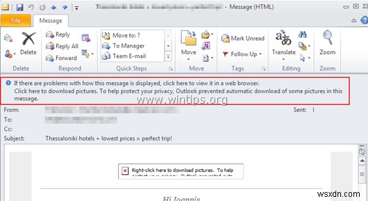 Outlook の電子メール メッセージで画像のダウンロードを有効にする方法。