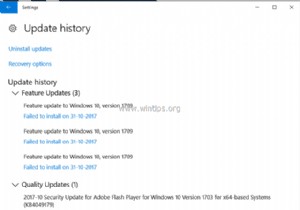 修正:Windows 10 Update 1709 のインストールに失敗する (解決済み)