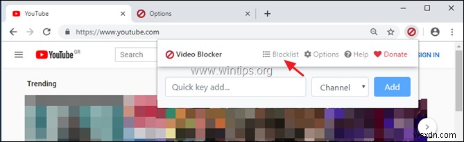 Chrome と Firefox で YouTube チャンネルをブロックする方法