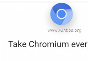 Chromium ブラウザ (マルウェア) を削除する方法。