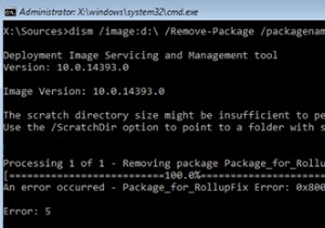 FIX DISM エラー:スクラッチ ディレクトリのサイズが不足しているため、この操作を実行できない可能性があります。