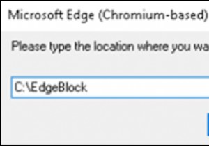 Windows 10 で Edge Chromium が自動的にインストールされないようにする方法。