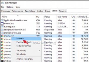 コマンド プロンプトまたは PowerShell から実行中のサービスまたはプログラムを停止する方法。