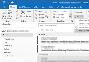 Outlook 2016/2019 で IMAP アカウントの送信済みメールを保存する場所を変更する方法。