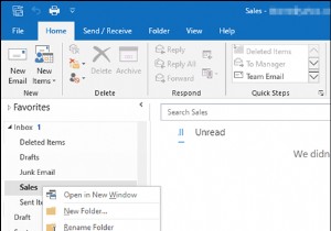 Outlook を使用して IMAP または POP3 メールを Office 365 に転送する方法。 