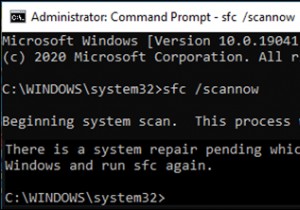 【Windows 10】SFCコマンドで「再起動を完了する必要がある保留中のシステム修復があります」エラーが出たときの対処法