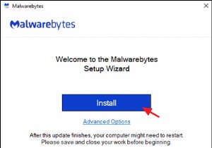 Malwarebytes を使用してコンピュータをインストールおよびクリーンアップする方法