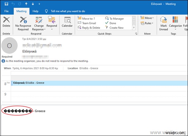 修正:Outlook の予定表の予定とイベントの文字化け (解決済み)