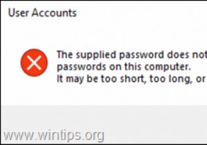 修正:提供されたパスワードが Windows 10 のパスワードの要件を満たしていない (解決済み)