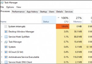 FIX:システムが Windows 10 で高い CPU 使用率を割り込む。