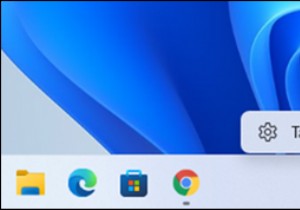 Windows 11 でタスクバーをカスタマイズする方法