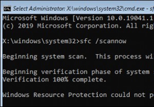 FIX:Windows リソース保護は、SFC /SCANNOW コマンドで要求された操作を実行できませんでした (解決済み)