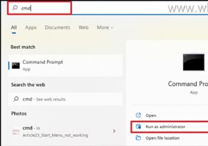 Windows 11 で 100% のディスク使用率を修正する方法 (解決済み)
