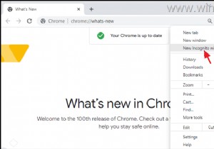 Chromeのシークレットモードを無効にする方法【Windows・Mac対応】