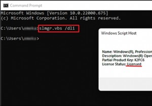 Windows 10/11 のライセンスを新しい PC に移行する完全ガイド
