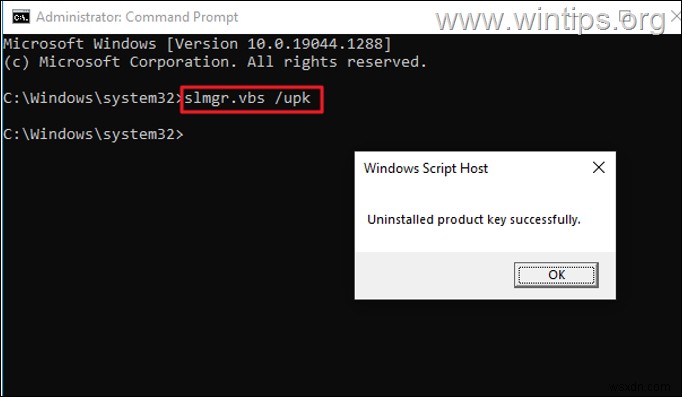 Windows 10/11 ライセンスを新しい PC に転送する方法