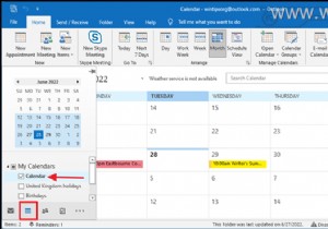 デスクトップまたは Web で Outlook の予定表を共有する方法