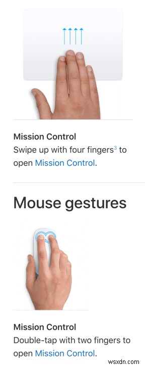 MacOS のミッション コントロールとは?役に立ちますか?