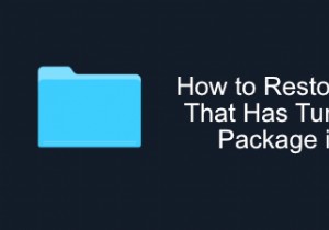 OS X でパッケージ化されたフォルダを復元する方法