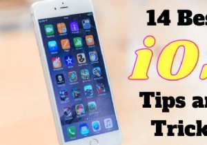 iOS 14の便利な隠れ機能14選！知っておきたいヒントとコツ